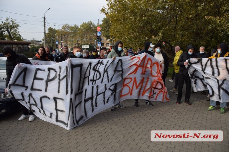 Как под Апелляционным судом в Николаеве протестовали заводчане и «экоактивисты» (фото, видео)