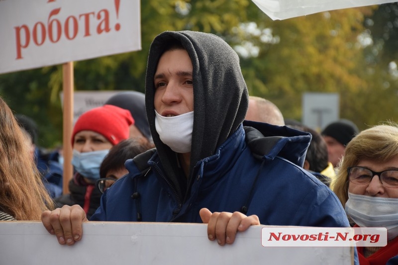 Как под Апелляционным судом в Николаеве протестовали заводчане и «экоактивисты» (фото, видео)