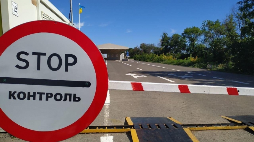 Украина призвала возобновить пропуск через КПП