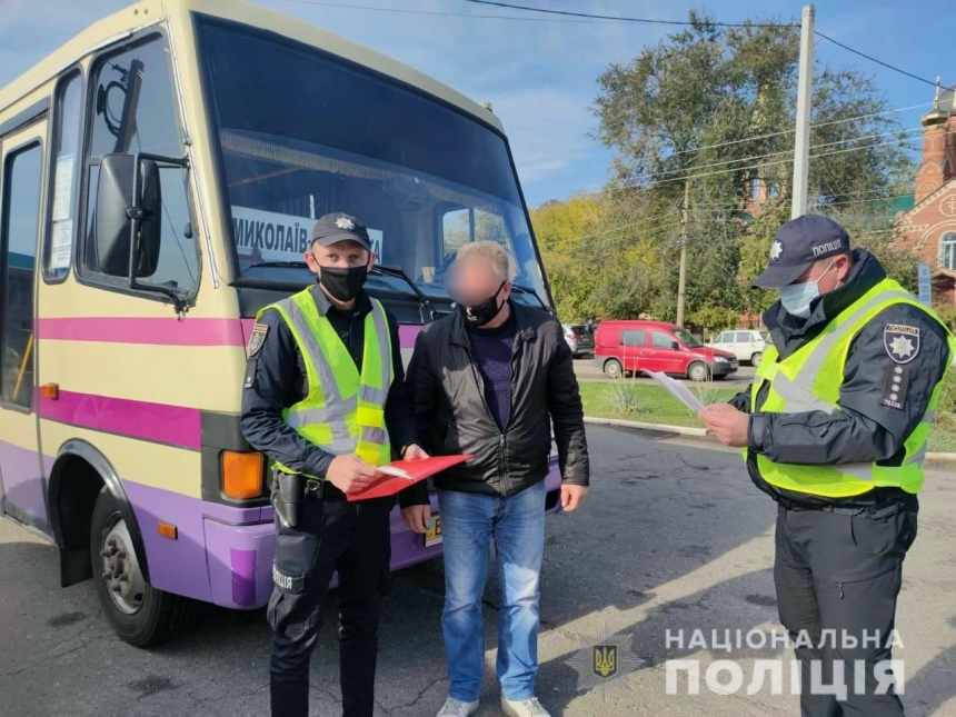 В Николаевской области полиция проводит «карантинные» рейды