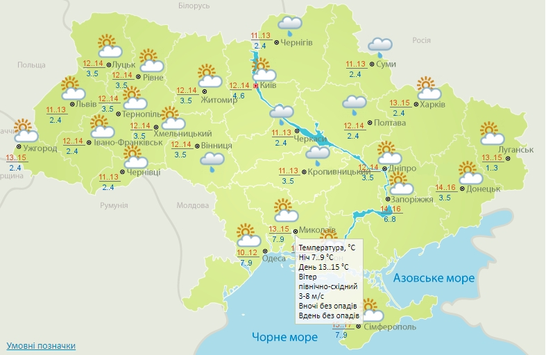 Без осадков и до +15º: погода в Николаеве и области в субботу