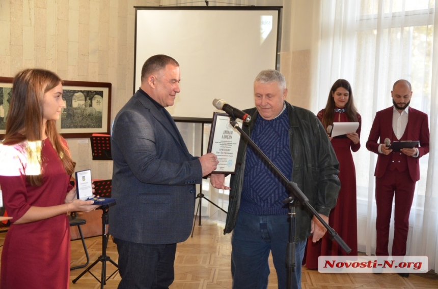 В Николаеве учредили премию Антонюка и наградили первых лауреатов