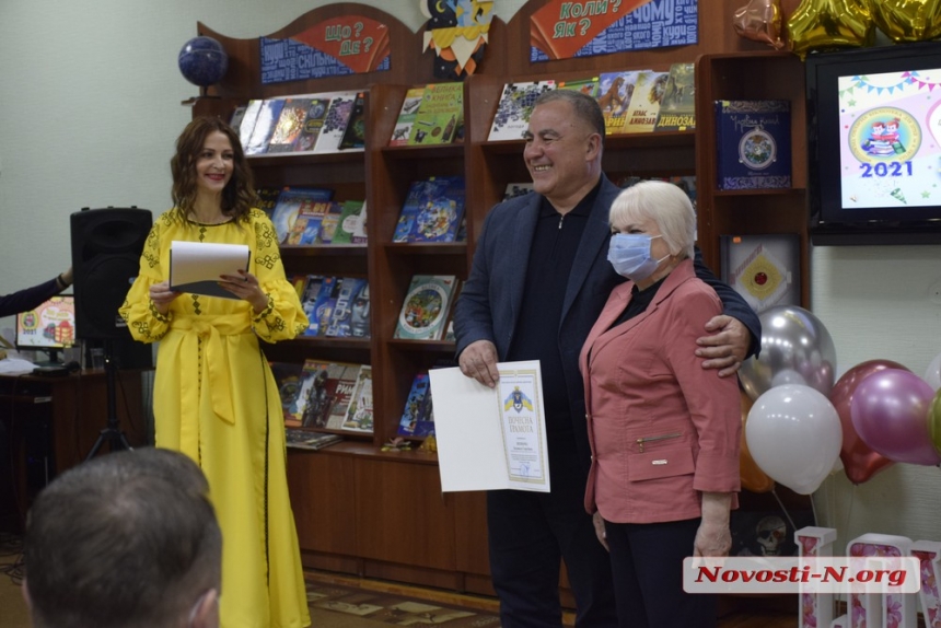 Николаевская библиотека имени Лягина отметила свой 100-летний юбилей (фото)