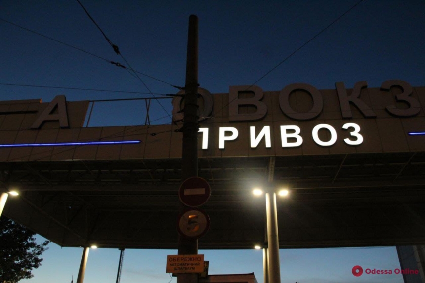 Непогода в Одессе: ветер сорвал буквы со здания автовокзала