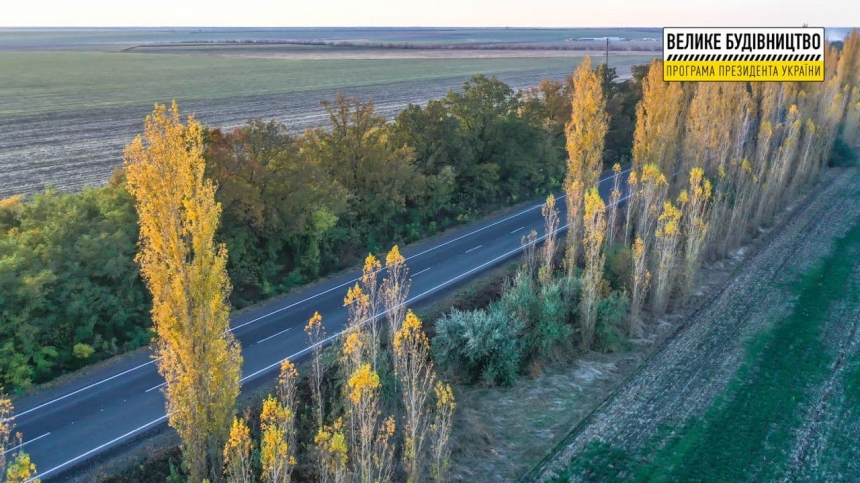 В САД показали, как выглядит дорога на Очаков после ремонта (фото)