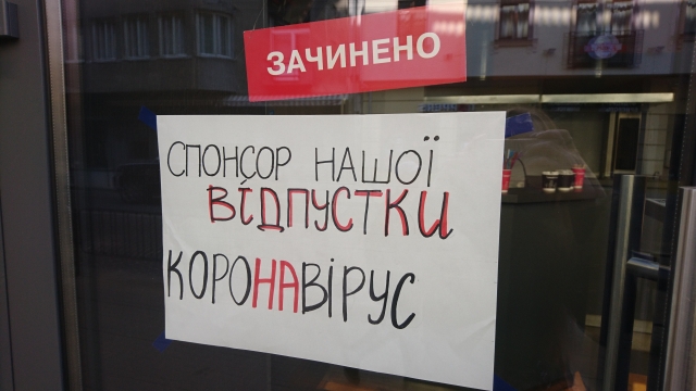«Они обязаны закрыться»: в Николаевской области привиты менее 50% работников кафе и магазинов