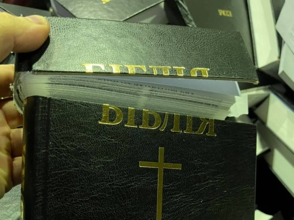 В Киевской области в макулатуру сдали ящик с Библиями, разрезанными на части