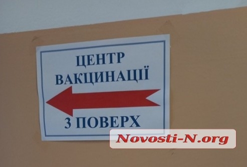 Зеленский ответил на петицию украинцев про уголовную ответственность за принуждение к вакцинации