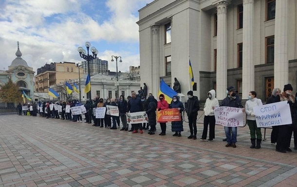 В Киеве под Верховной Радой митингуют против повышения тарифов ЖКХ