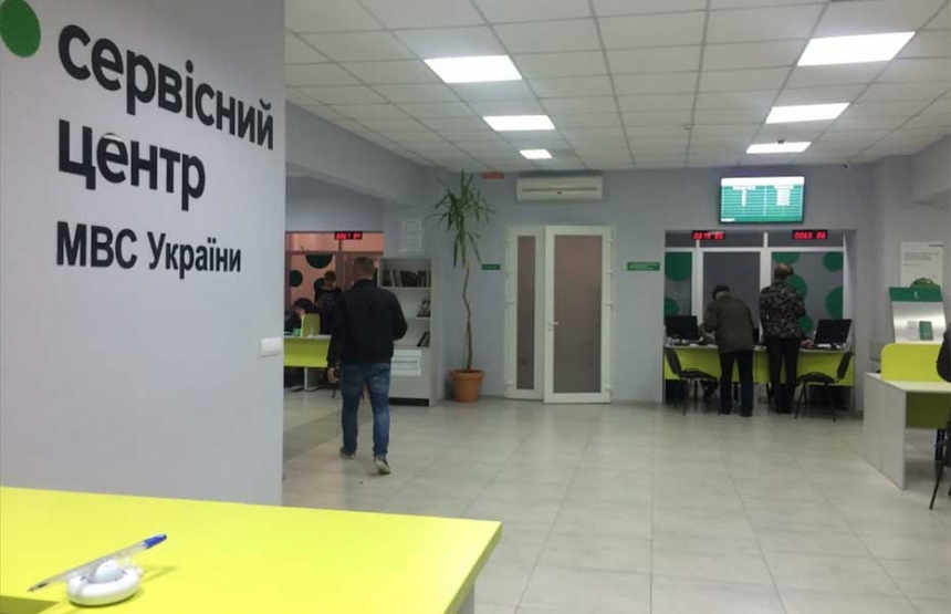 В Украине регистрацию автомобиля отвязали от места прописки