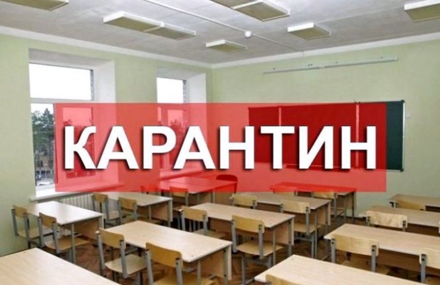 Данилов призвал закрыть все школы на карантин из-за пика коронавируса