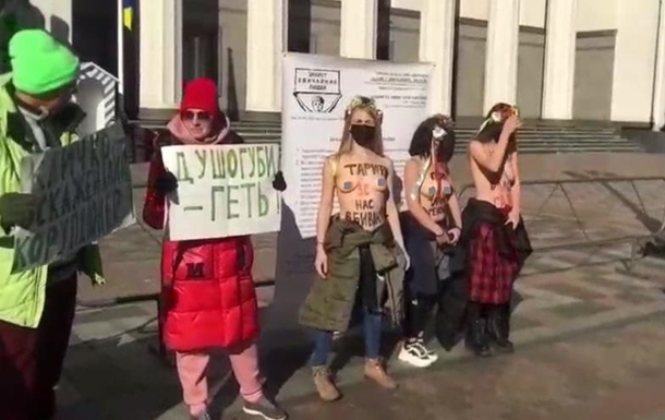 В Киеве голые девушки протестовали против «тарифного геноцида» (видео)