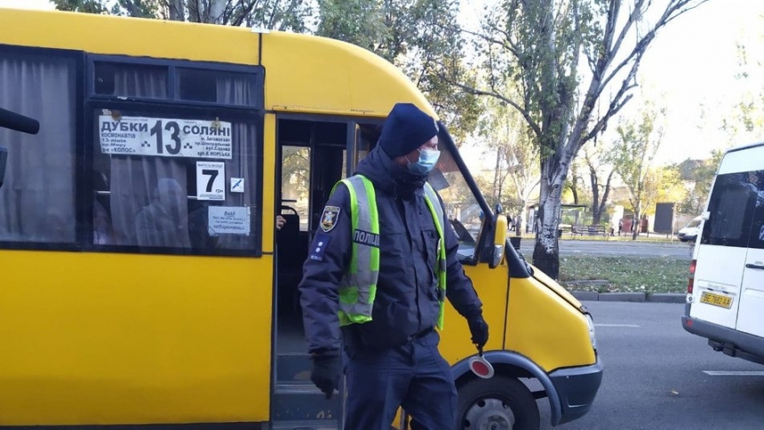 В Николаеве полицейские проверяют маршрутки на предмет нарушения карантинных ограничений