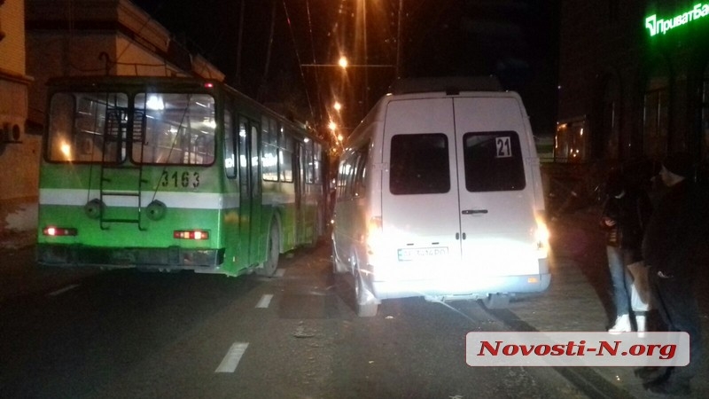 В центре Николаева столкнулись троллейбус и маршрутка