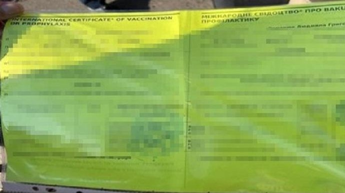 Украинцы с поддельными ковид-сертификатами, которые захотели привиться, должны обратиться в полицию