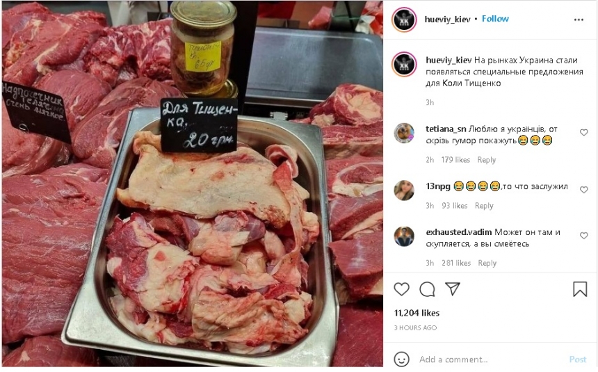 На рынках появилось мясо «для Тищенко» по 20 гривен за кило