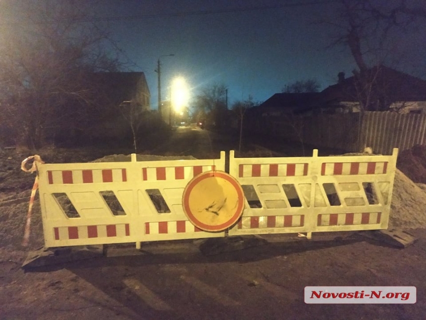 В Ингульском районе Николаева частично перекрыли улицу Винграновского