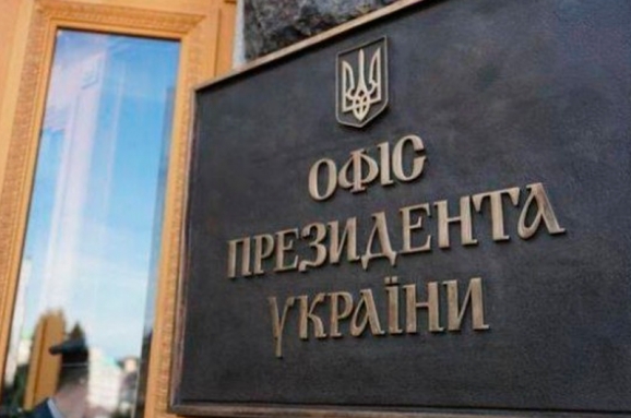 9 чиновников из Офиса Президента вносили правки в «словарь российской пропаганды» СНБО