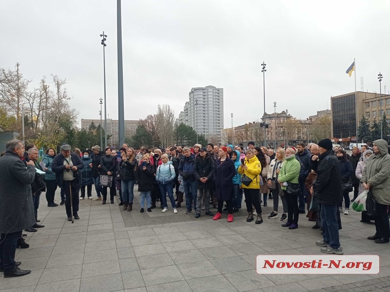 В Николаеве проходит митинг против принудительной вакцинации