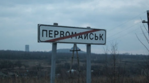 В Южноукраинске и Первомайске отреагировали на инициативу мовного омбудсмена о переименовании
