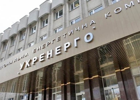 Нацкомиссия повышает тариф «Укрэнерго» на передачу электроэнергии в 2022 году 