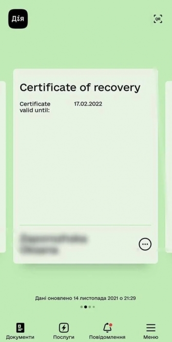 В «Дії» появился сертификат для переболевших коронавирусом