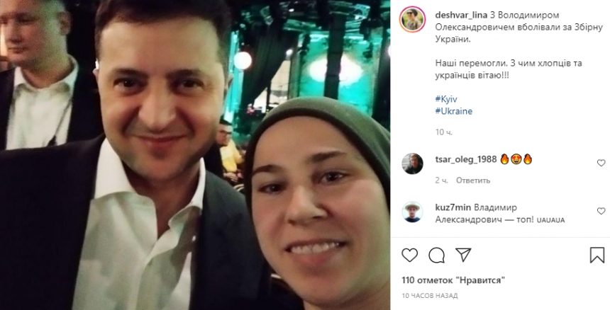 Зеленский с бокалом пива болел за футбольную сборную Украины в киевском баре (видео)