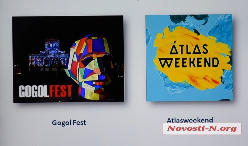 «Atlas Weekend», «ГогольFest»: какие фестивали планируют провести в Николаеве в следующем году