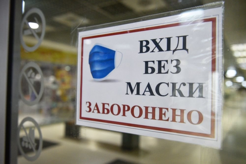 «Карантинные» проверки в Николаевской области: за сутки выявили 12 нарушителей