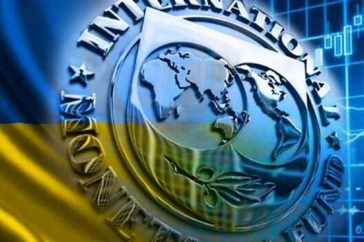 В МВФ обнародовали условия меморандума с Украиной 