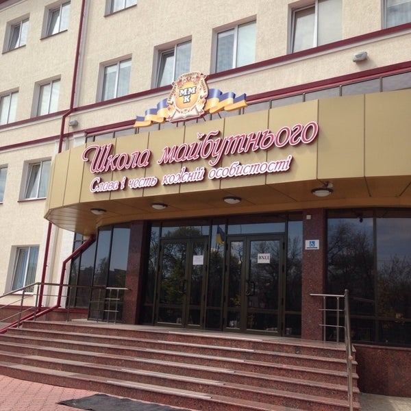 В Николаеве муниципальный коллегиум, 11 школ и 4 гимназии станут лицеями