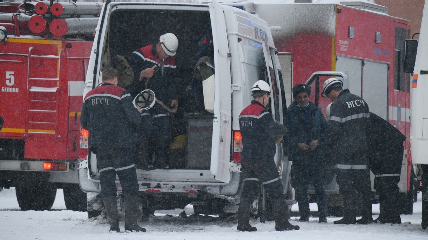 Авария на шахте в России унесла жизни 52 человек