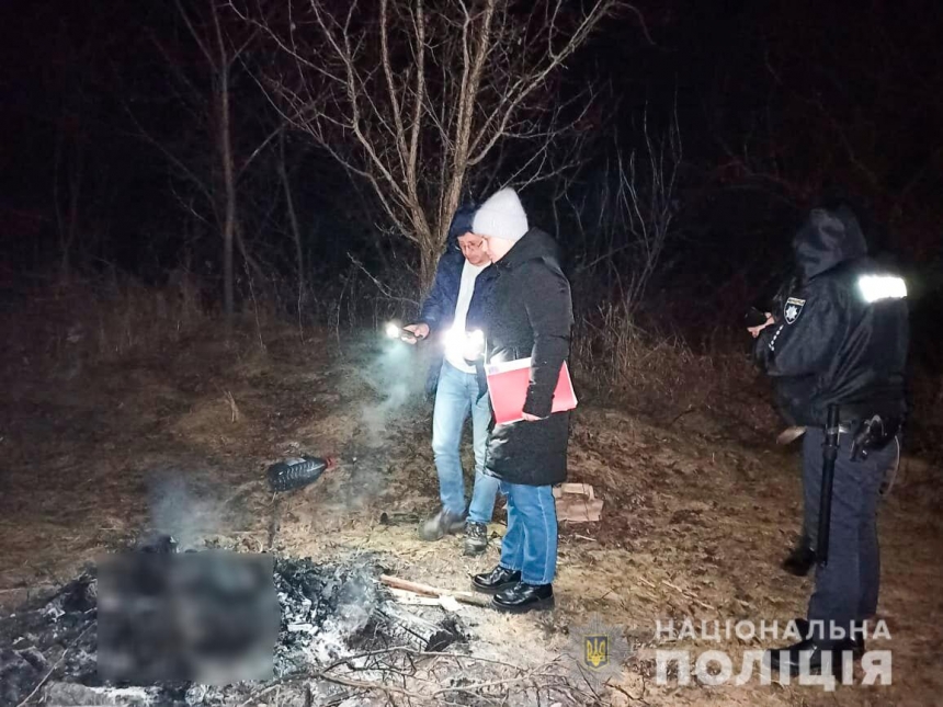 В Николаевской области отец убил сына и сжег его тело в лесополосе