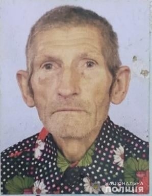 Полицейские Николаевской области устанавливают местонахождение 81-летнего Степана Сабата
