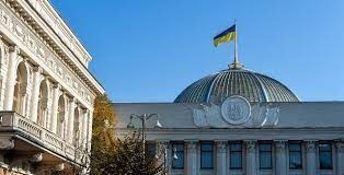 На содержание Рады и депутатов потратят 2,6 млрд гривен