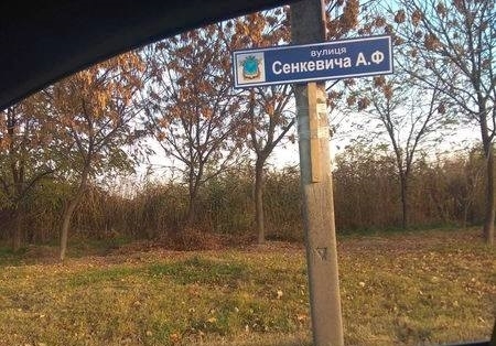 «Отремонтировали немало улиц»: Сенкевич отчитался об итогах года