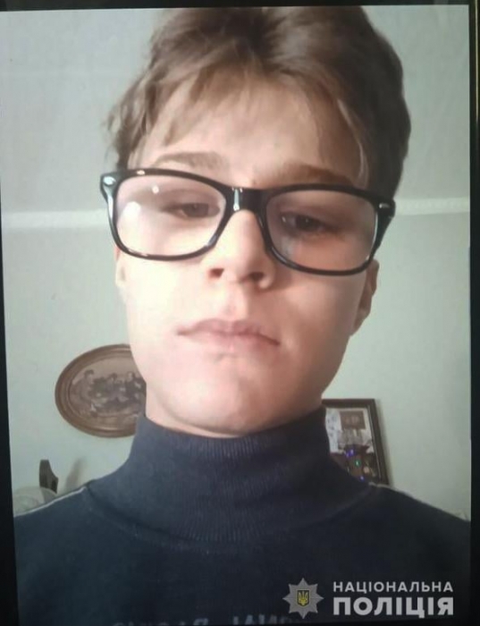 В Николаеве пропал 14-летний подросток — полицейские просят помочь в поисках