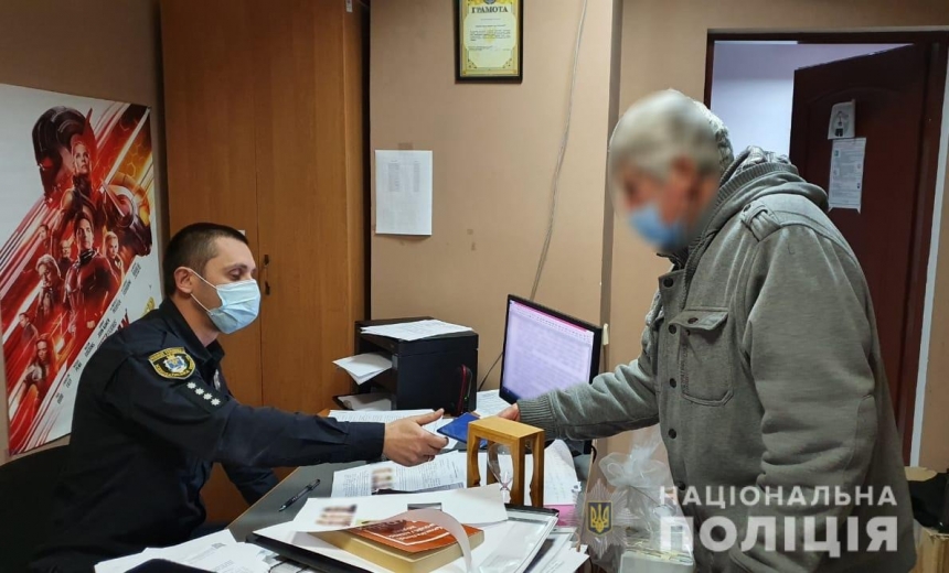 В Южноукраинске аферист выманил у пенсионера 80 тысяч гривен