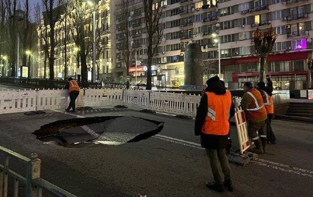 В центре Киева посреди проезжей части провалился асфальт
