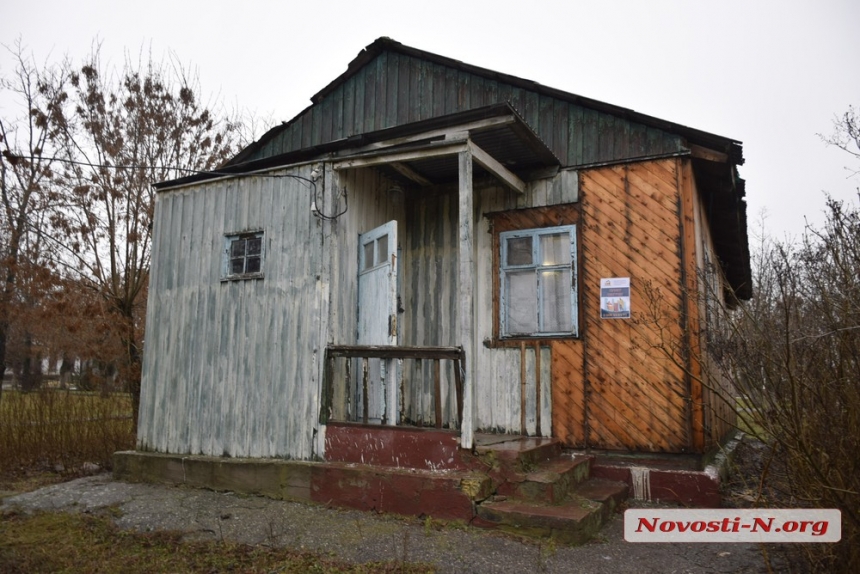 В Николаеве открывают пункты обогрева: бездомных будут не только греть, но и кормить  