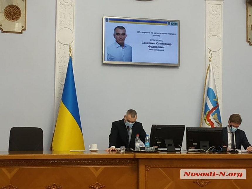 Депутаты разрешили секретарю горсовета вести сессию вместо мэра Сенкевича