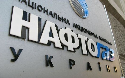 «Нафтогаз» озвучил, сколько потратили на закупку газа в этом отопительном сезоне