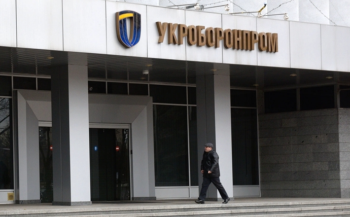«Укроборонпром» готов увеличить объемы производства вооружения