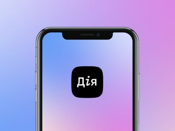 В «Дії» появились новые COVID-сертификаты