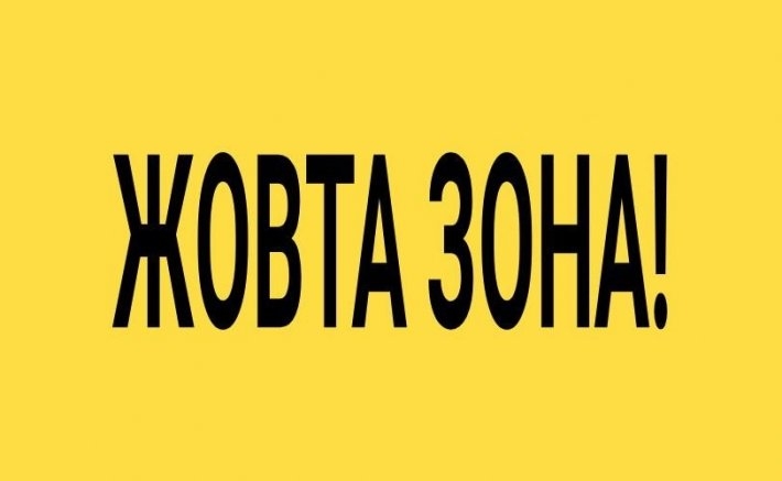 Николаевская область с 23 декабря переходит в «желтую» зону