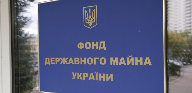 В Николаевской области продали пять гособъектов почти на 4 миллиона и один за 70 гривен
