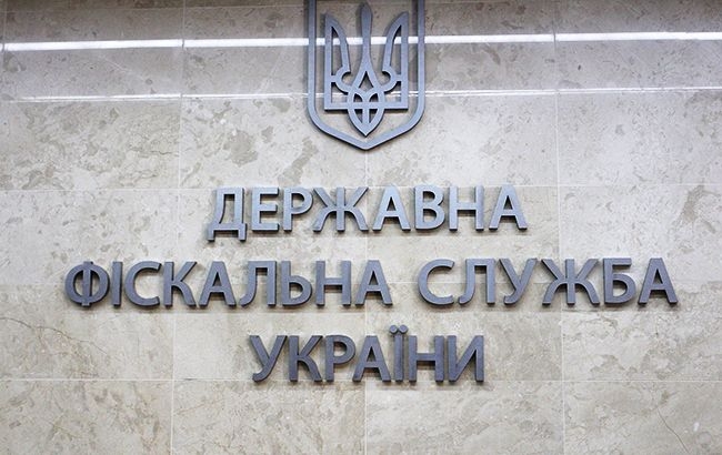 Назначен временный руководитель Государственной налоговой службы Украины