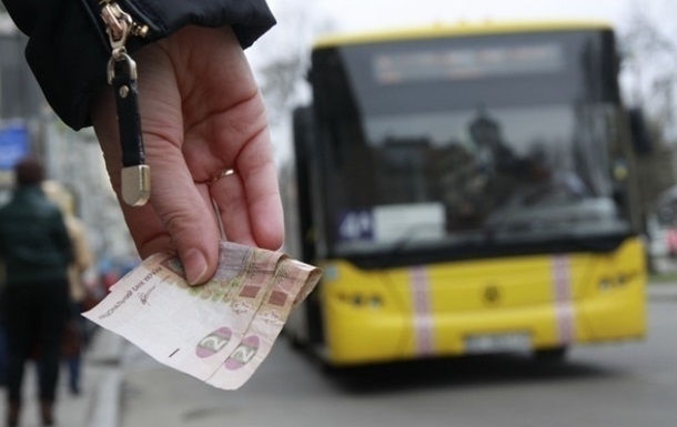 В некоторых городах Украины повысят тарифы на проезд