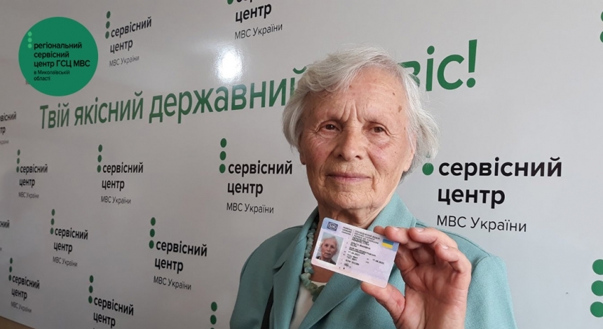 В Украине начали выдавать обновленные водительские удостоверения
