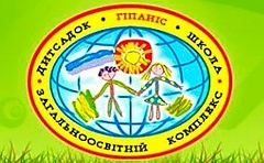 Новогодний мюзикл подготовили для николаевцев артисты детсада «Гипанис» в возрасте от 3 до 5 лет (видео)